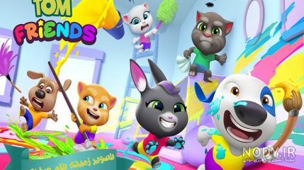50 نقاشی تام و جری (Tom & Jerry) برای رنگ آمیزی کودکان 50 نقاشی تام و جری (Tom & Jerry) برای رنگ آمیزی کودکان
