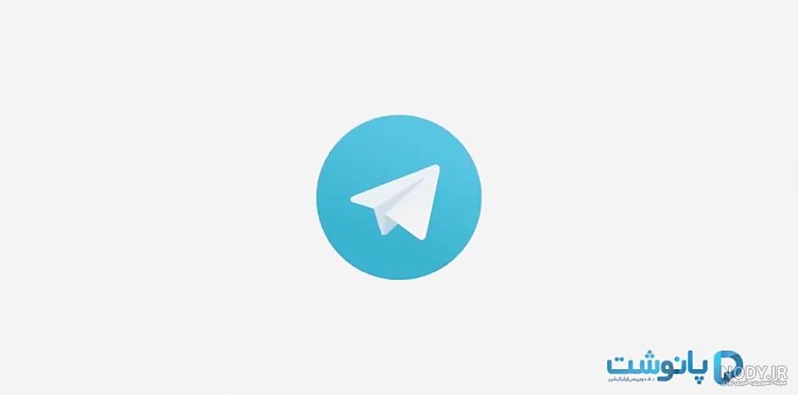 آموزش مخفی کردن عکس پروفایل تلگرام از دید کاربران و مخاطبین