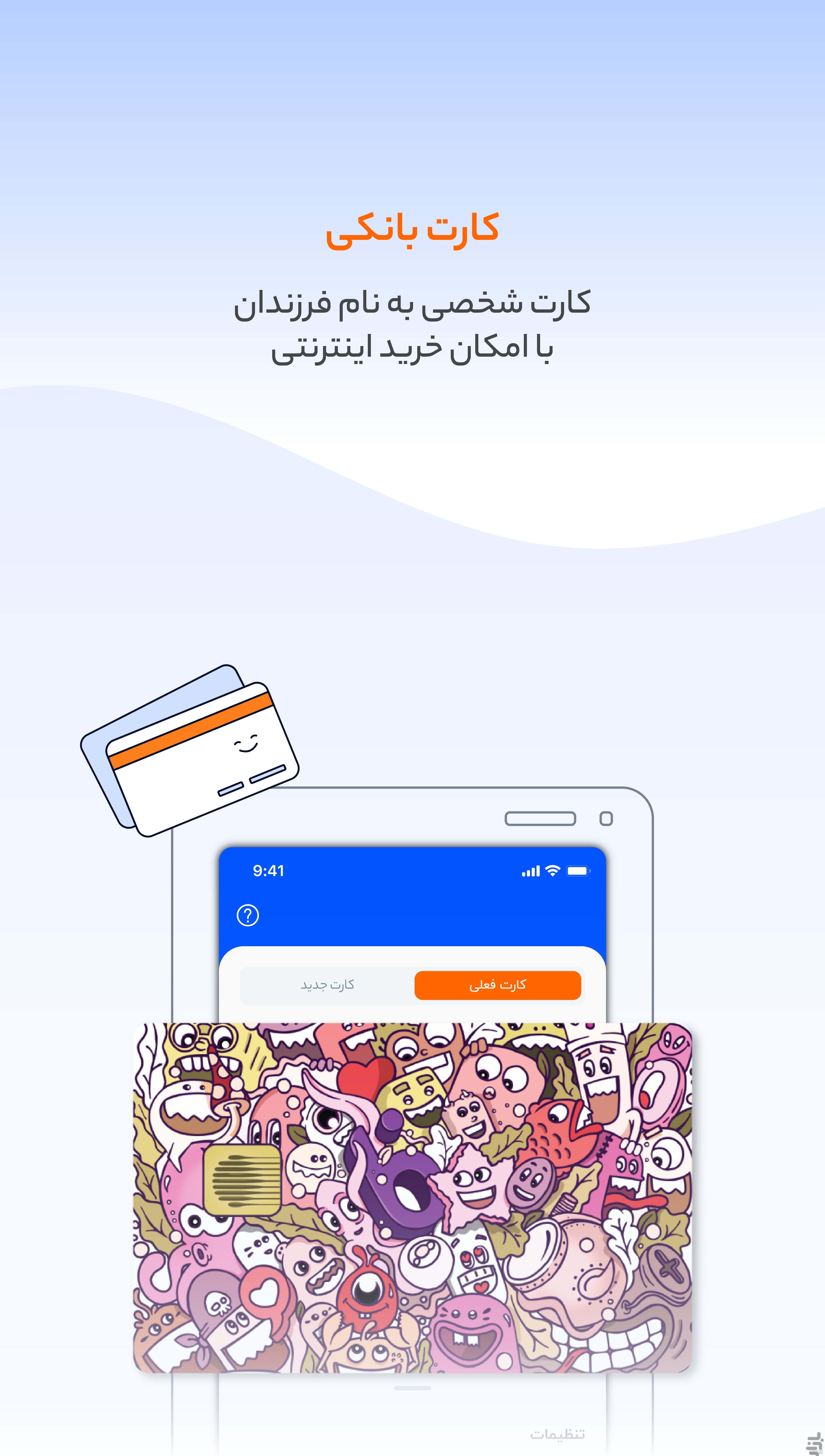 بلو جونیور