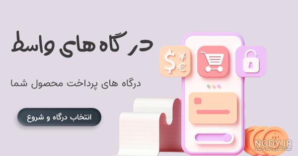 بلو جونیور | وولک
