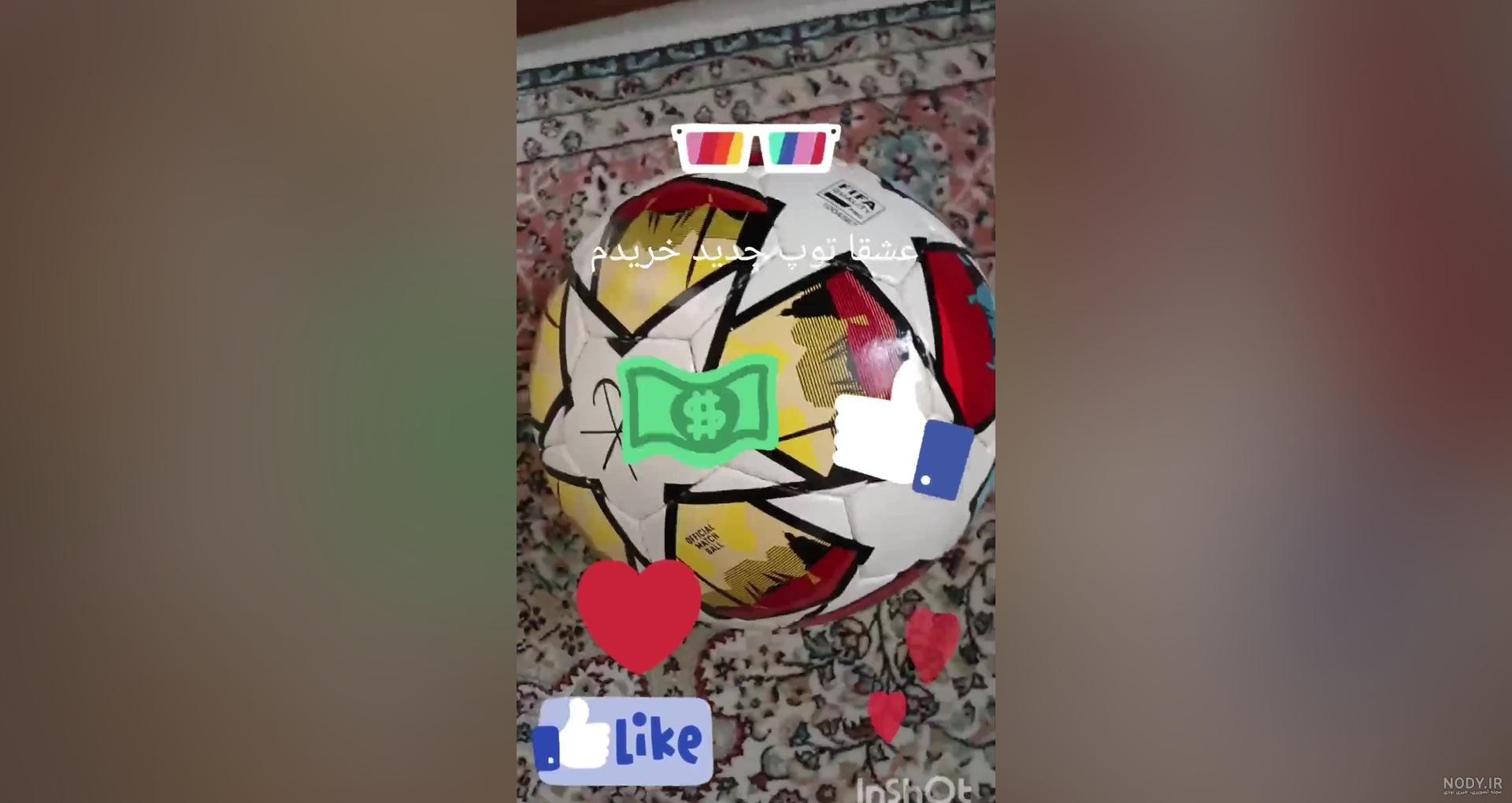 بلوجونیور چیست - نحوه افتتاح حساب بلو جونیور - دانلود برنامه Blu ...