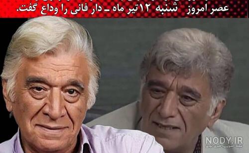 بیوگرافی السا فیروز آذر و همسرش + زندگی شخصی و هنری بیوگرافی السا فیروز آذر و همسرش + زندگی شخصی و هنری