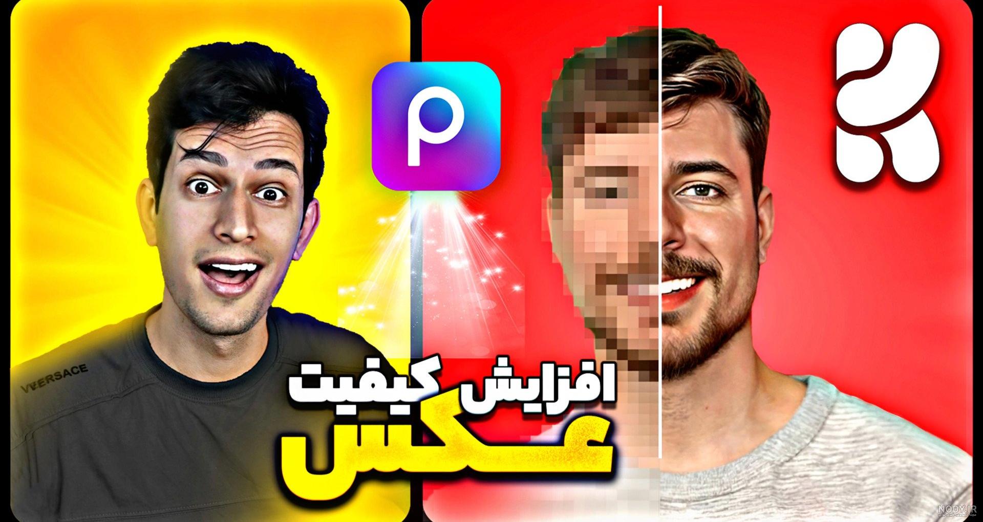 حلقه دور عکس پروفایل واتساپ