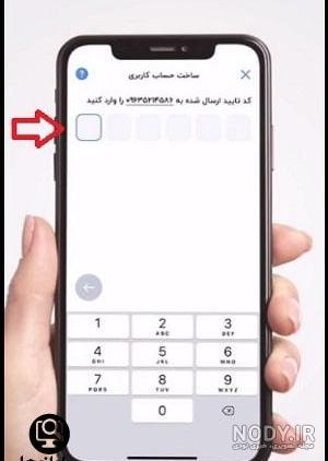 دانلود برنامه بلو جونیور blu junior برای اندروید و آیفون | نیمگام