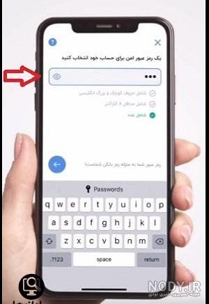 دانلود برنامه بلو جونیور بلوبانک برای اندروید Blu Junior