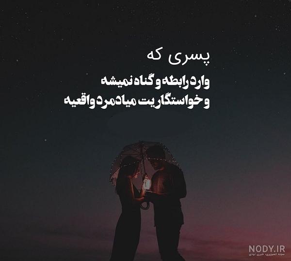 عکس آلت تناسلی مردان و بهترین اندازه نرمال آن (آلت سالم)