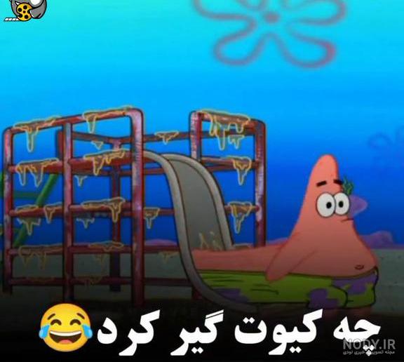 عکس باب اسفنجی پاتریک