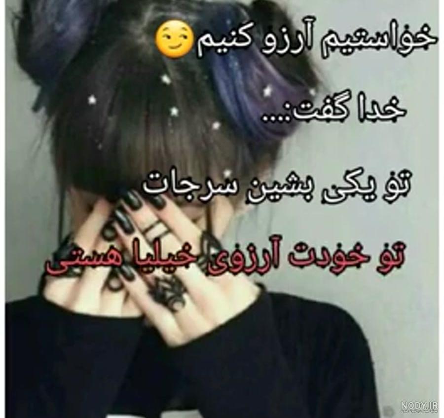 عکس برای پروفایل واتساپ لاکچری