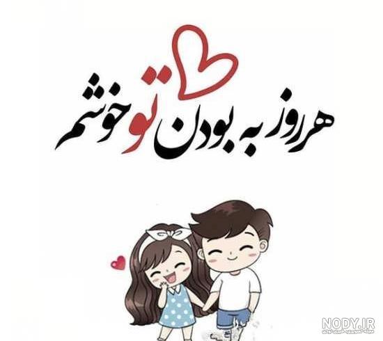 عکس عاشقانه جدید پروفایل خاص