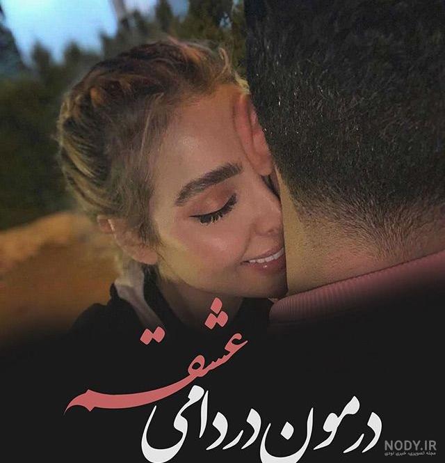 عکس عاشقانه خاص و متفاوت برای پروفایل شبکه های اجتماعی