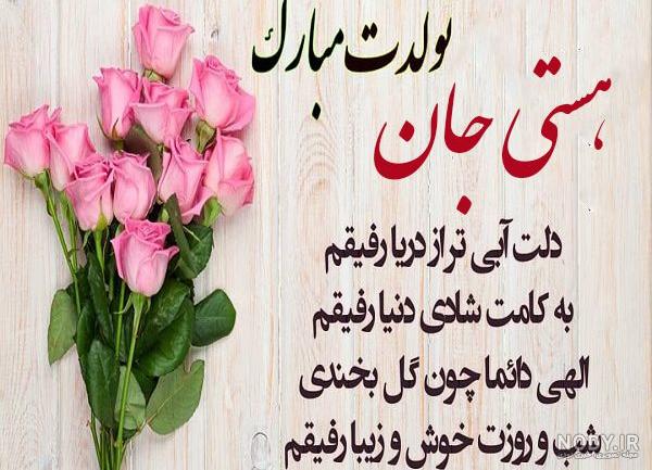 عکس نوشته پروفایل عاشقانه و جدید * صفحه 33 از 126 * عکس نوشته های ... عکس نوشته پروفایل عاشقانه و جدید * صفحه 33 از 126 * عکس نوشته های ...