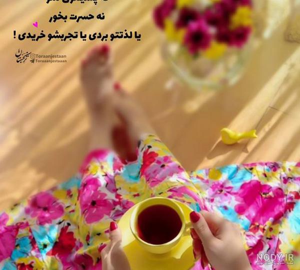 عکس پروفایل جدید خاص متن دار عکس پروفایل جدید خاص متن دار