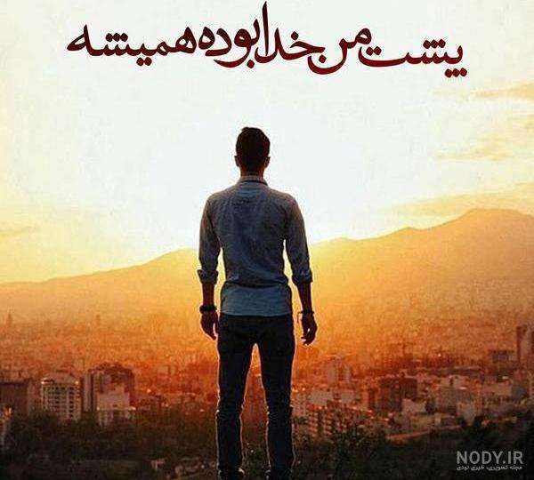 عکس پروفایل جدید نوشته