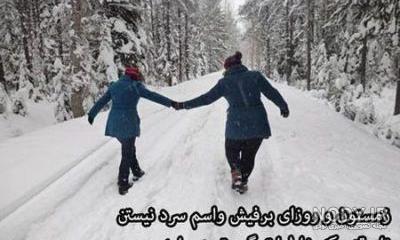 عکس پروفایل عاشقانه برفی بدون متن