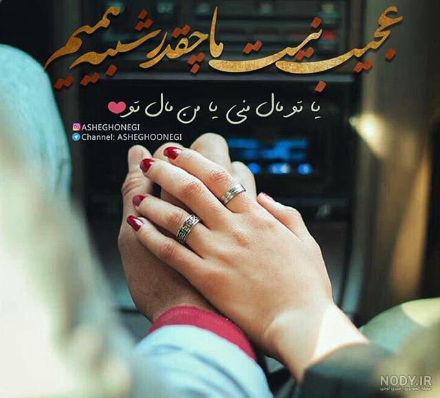عکس پروفایل عاشقانه جدید (جدیدترین عکس پروفایل دخترونه عاشقانه زیبا) عکس پروفایل عاشقانه جدید (جدیدترین عکس پروفایل دخترونه عاشقانه زیبا)