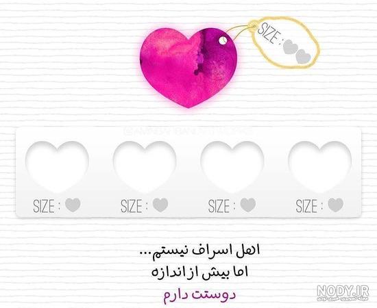 عکس پروفایل عاشقانه جدید (جدیدترین عکس پروفایل دخترونه عاشقانه زیبا)