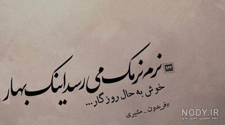 عکس پروفایل فصل بهار دخترانه - کامل (هلپ کده)
