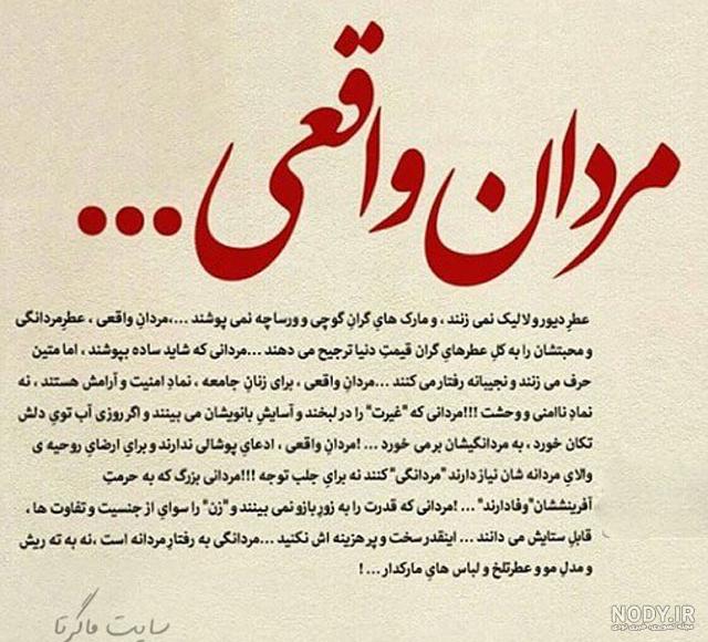 عکس چیز زن و مرد واقعی