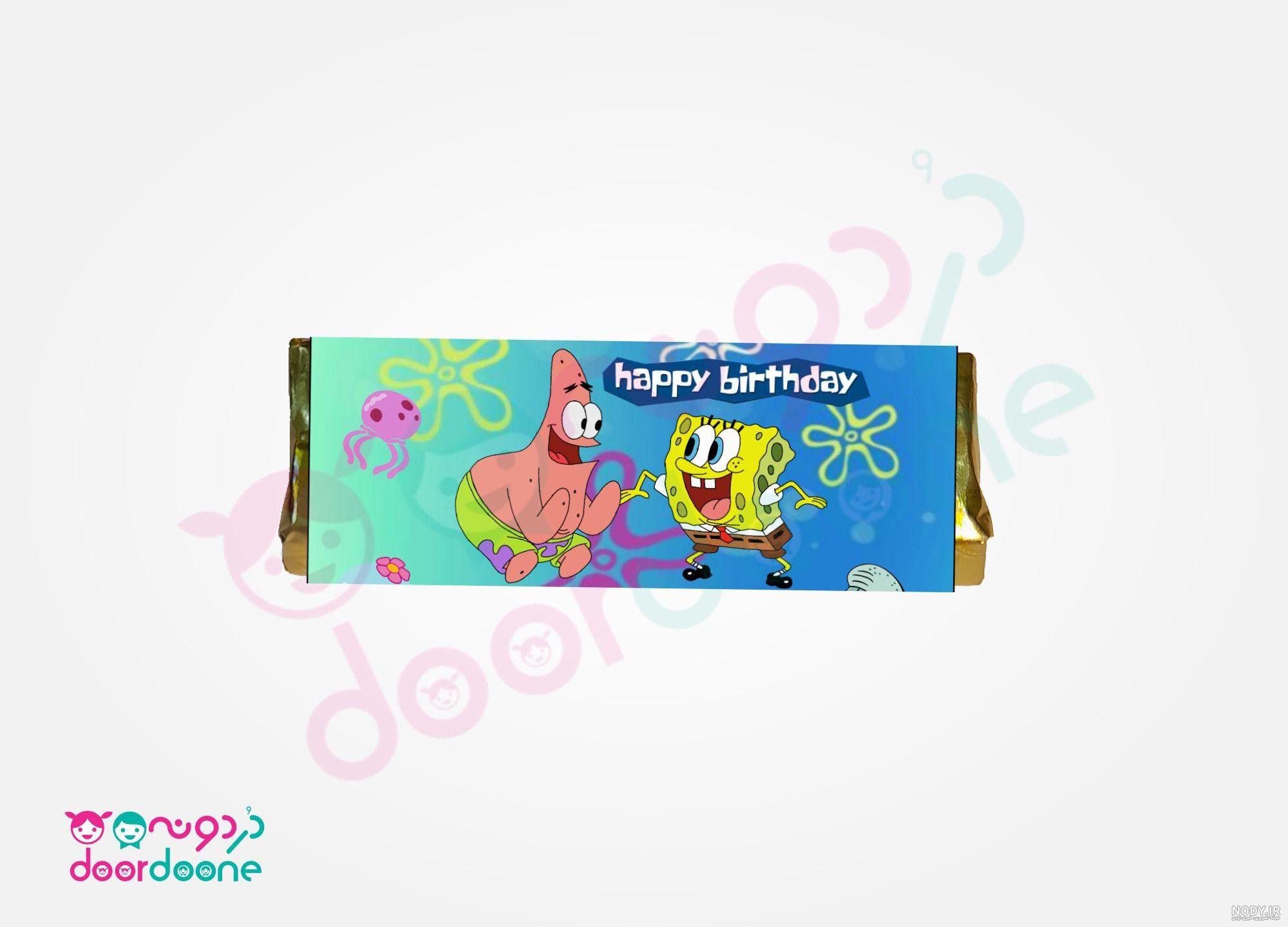فروشگاه آنلاین دردونه | لیوان تم باب اسفنجی (Bob Esponja)
