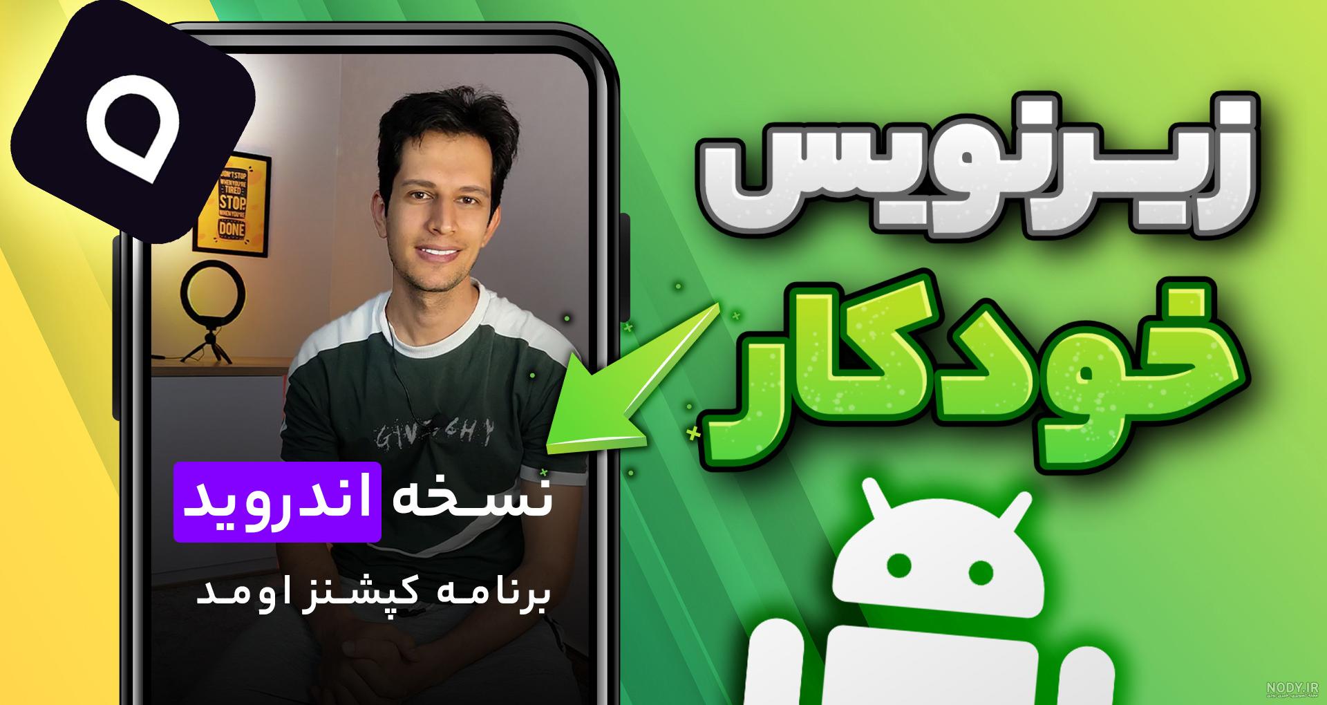 مجموعه حلقه سبز دور عکس پروفایل واتساپ (جدید)