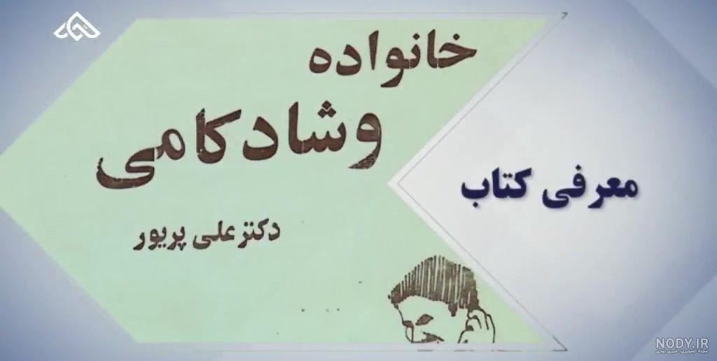 منطقه نمونه گردشگری گرداب بن | شعار سال