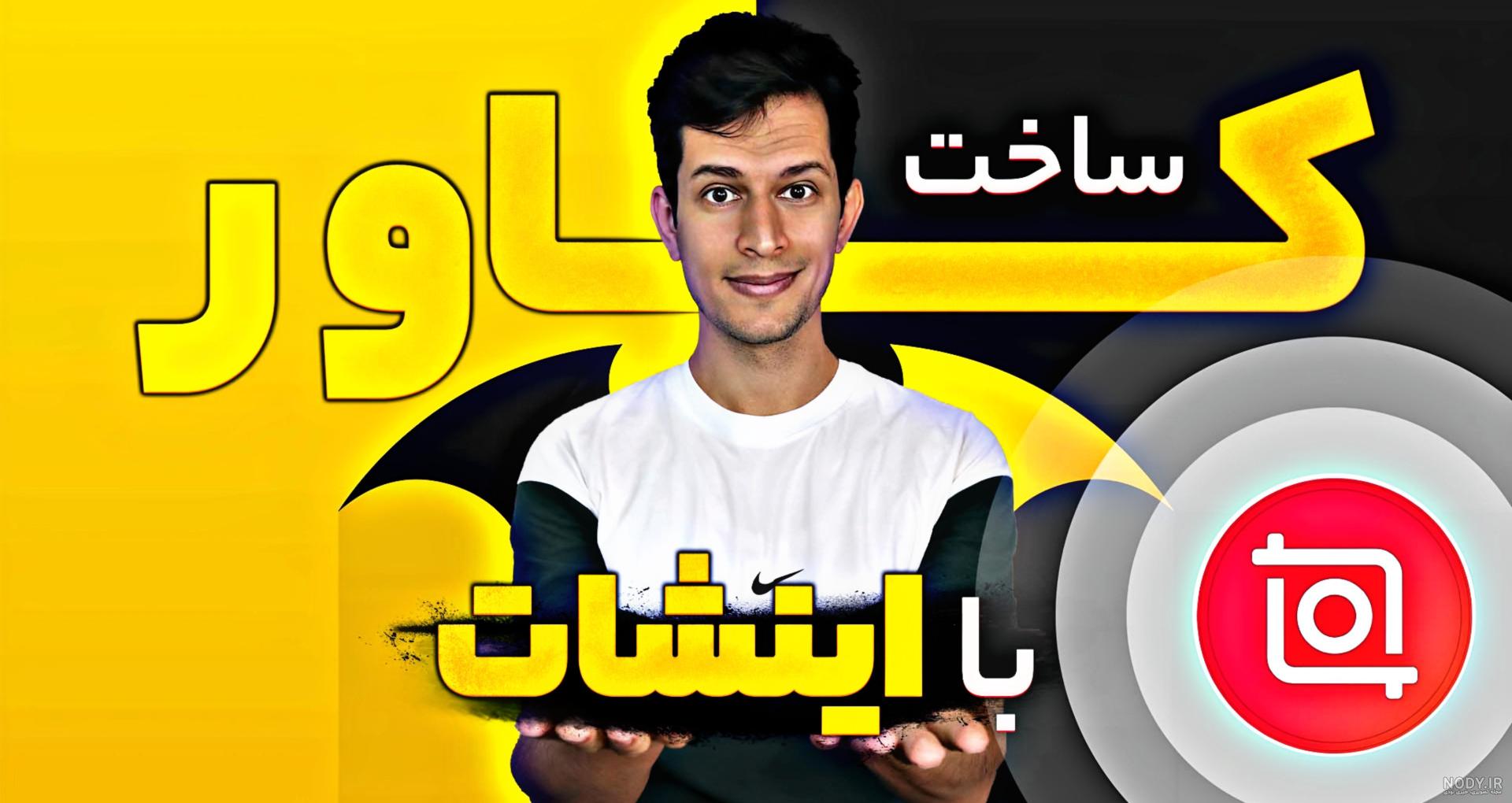 واتساپ از ویژگی‌های جدید استاتوس رونمایی کرد - رسانه علاءالدین
