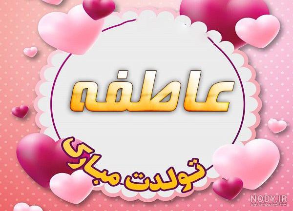 پروفایل ارزو - عکس ویسگون