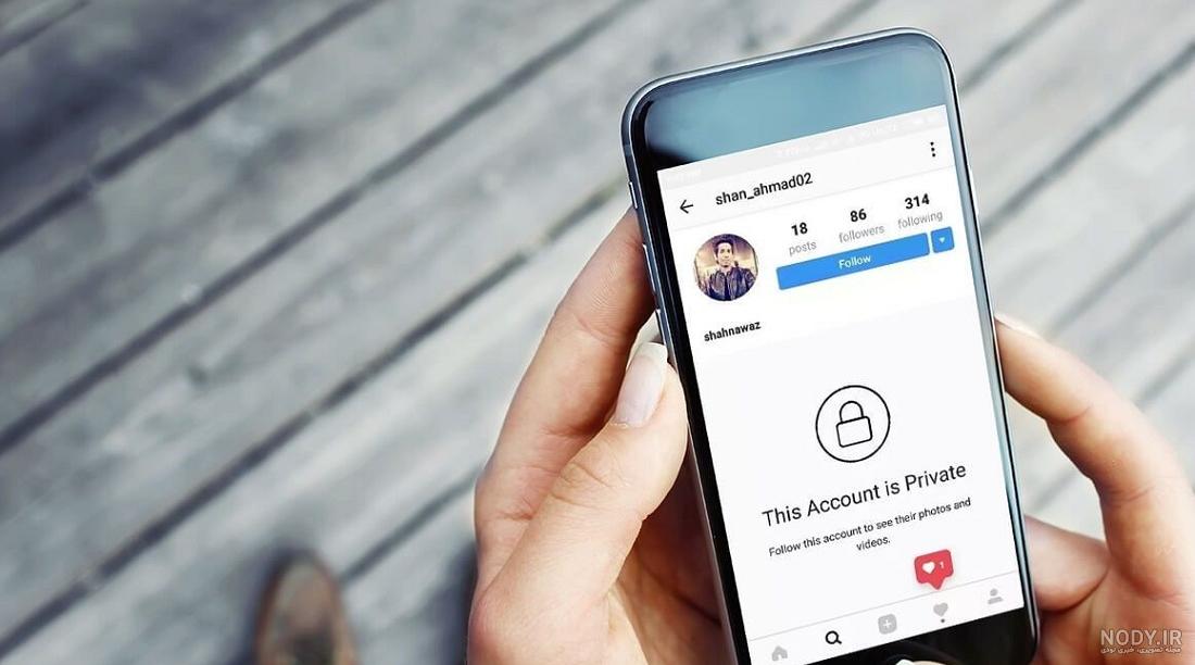 آموزش تغییر عکس پروفایل اینستاگرام به صورت تصویری- نوماوب