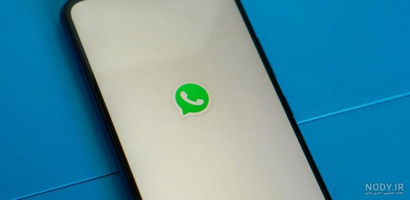 آموزش تغییر عکس پروفایل واتساپ