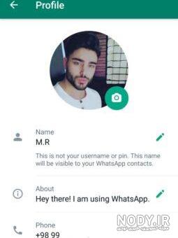 آموزش تنظیمات پروفایل شخصی در واتساپ برای آیفون - تازه کار
