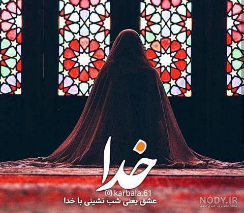 استوری عاشقانه برای همسر