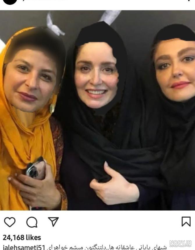 اسم نوشته اسم ساناز طرح جدید