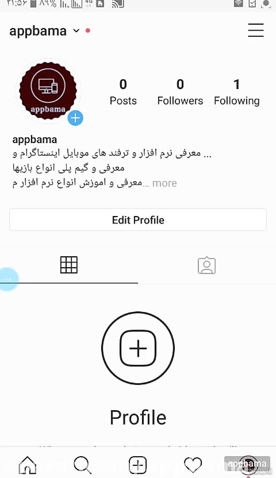 بزرگ نشدن عکس پروفایل اینستاگرام (آموزش به زبان ساده) - مگ تک بزرگ نشدن عکس پروفایل اینستاگرام (آموزش به زبان ساده) - مگ تک