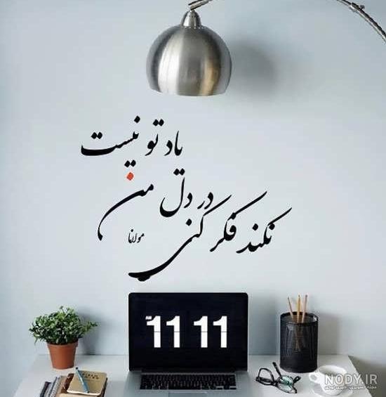 تصاویر پروفایل جدید و جذاب