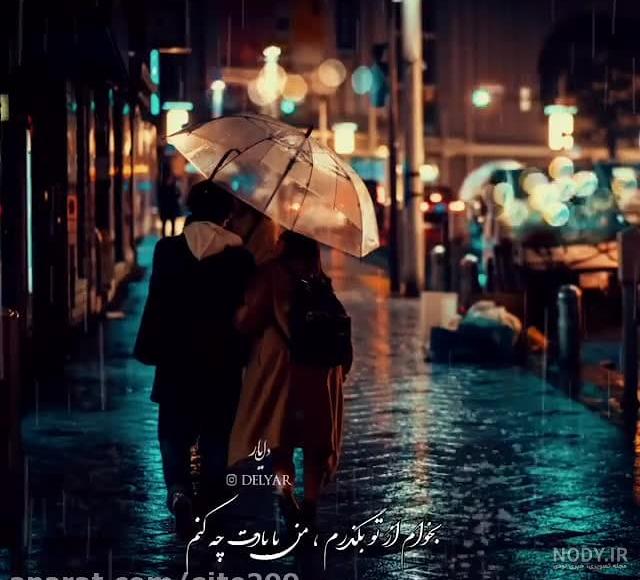 تصویر عکس پروفایل مذهبی 415487
