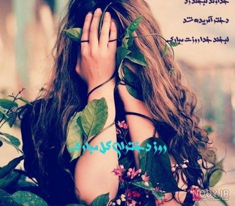 تصویر عکس پروفایل مذهبی 415487