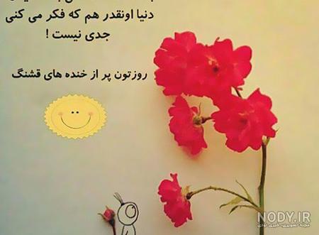 تصویر نوشته فلسفی سنگین