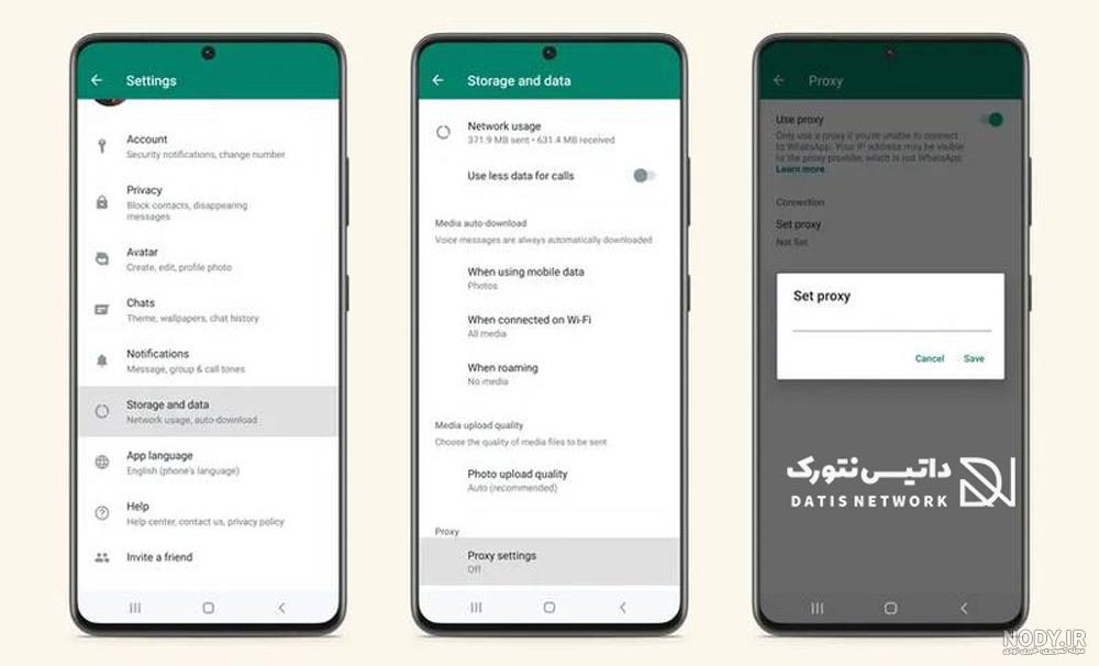 تغییر عکس پروفایل واتساپ + مخفی کردن عکس پروفایل - کاربر مجازی