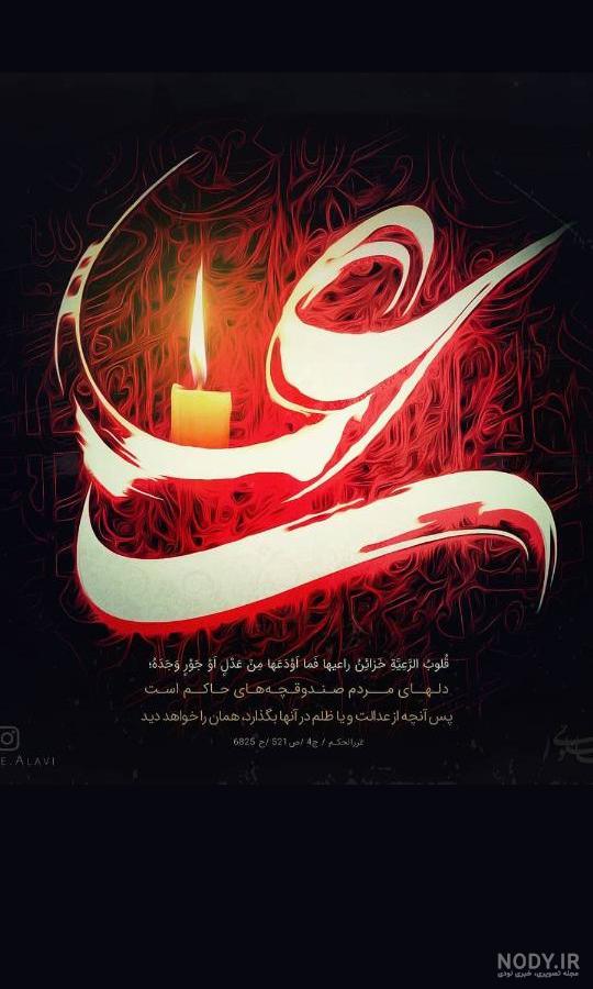 زیباترین تصاویر پروفایل و والپیپر به مناسبت سومین شب قدر