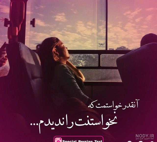 عکس برای پروفایل غمگین تنهایی