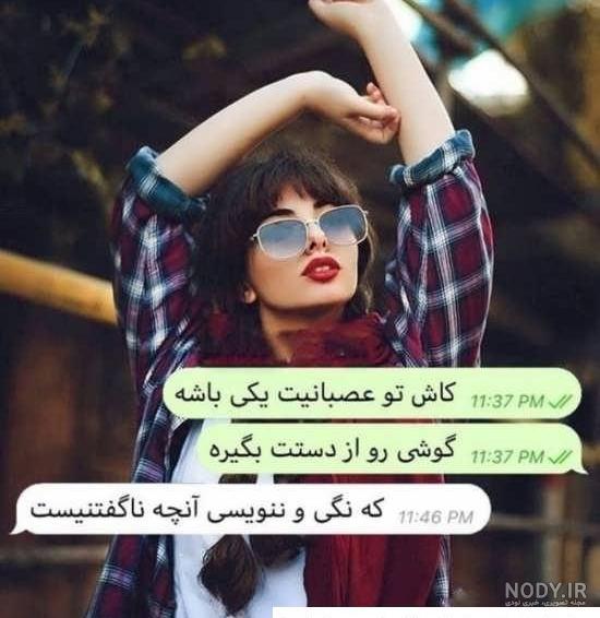عکس برای پروفایل واتساپ دخترانه شیک | عکس پروفایل واتساپ دخترانه ...