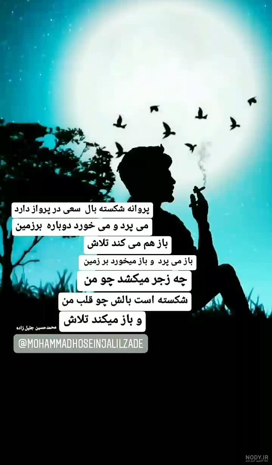 عکس تنهایی پسرانه عکس تنهایی پسرانه