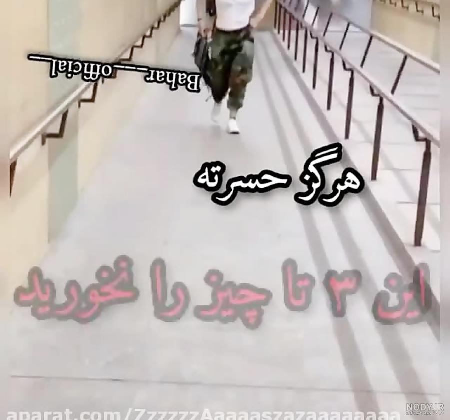 عکس دخترانه خفن برای پروفایل واتساپ ❤️ [ بهترین تصاویر ]