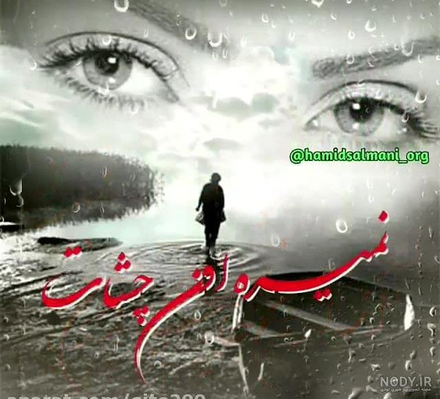 عکس زیبا برای گروه دوستانه تلگرام - کامل (مولیزی)