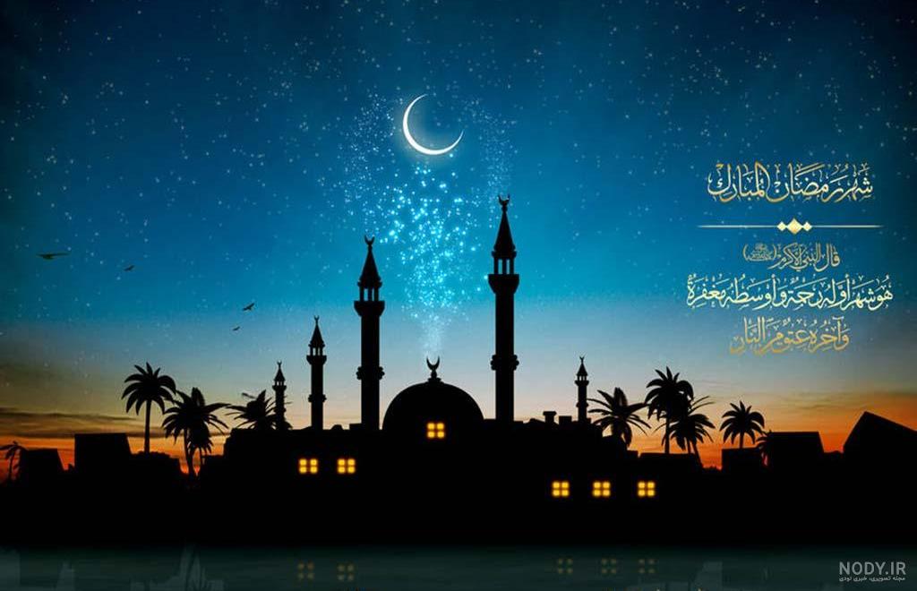 عکس شب قدر | عکس پروفایل شب قدر | عکس نوشته شب قدر - ستاره