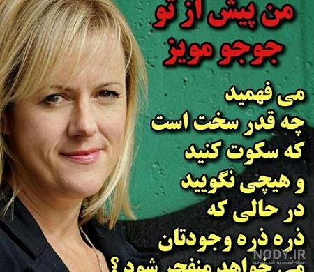 عکس فلسفی پروفایل - کامل (مولیزی)