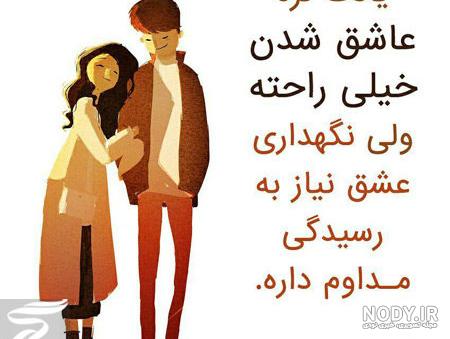 عکس نوشته جدید واسه پروفایل 2023; تصاویر زیبا با متن های آموزنده ...
