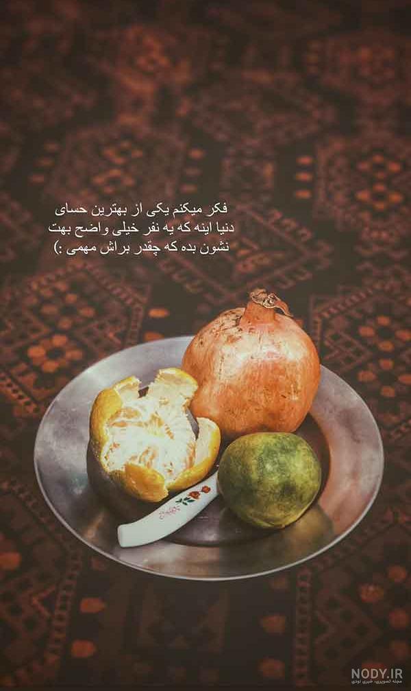 عکس نوشته های حکیمانه با جملات و سخنان فلسفی و مفهومی