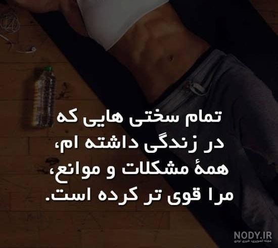 عکس نوشته های حکیمانه با جملات و سخنان فلسفی و مفهومی
