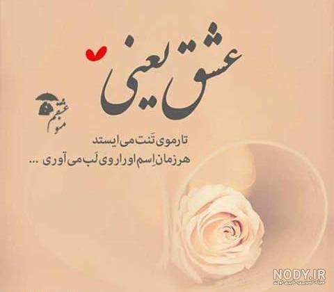 عکس نوشته دخترونه خاص و جملات ویژه کپشن دخترونه عکس نوشته دخترونه خاص و جملات ویژه کپشن دخترونه